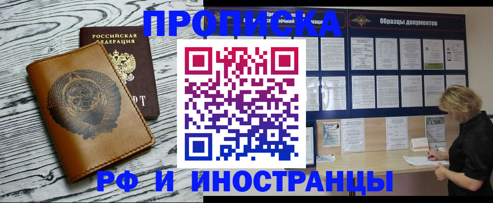 найти адрес прописки в Дагестане